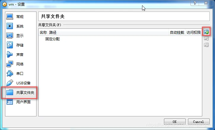 virtualbox_1