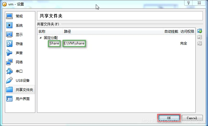 virtualbox_3